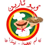 Abu Areen Pizza & Lahmacun